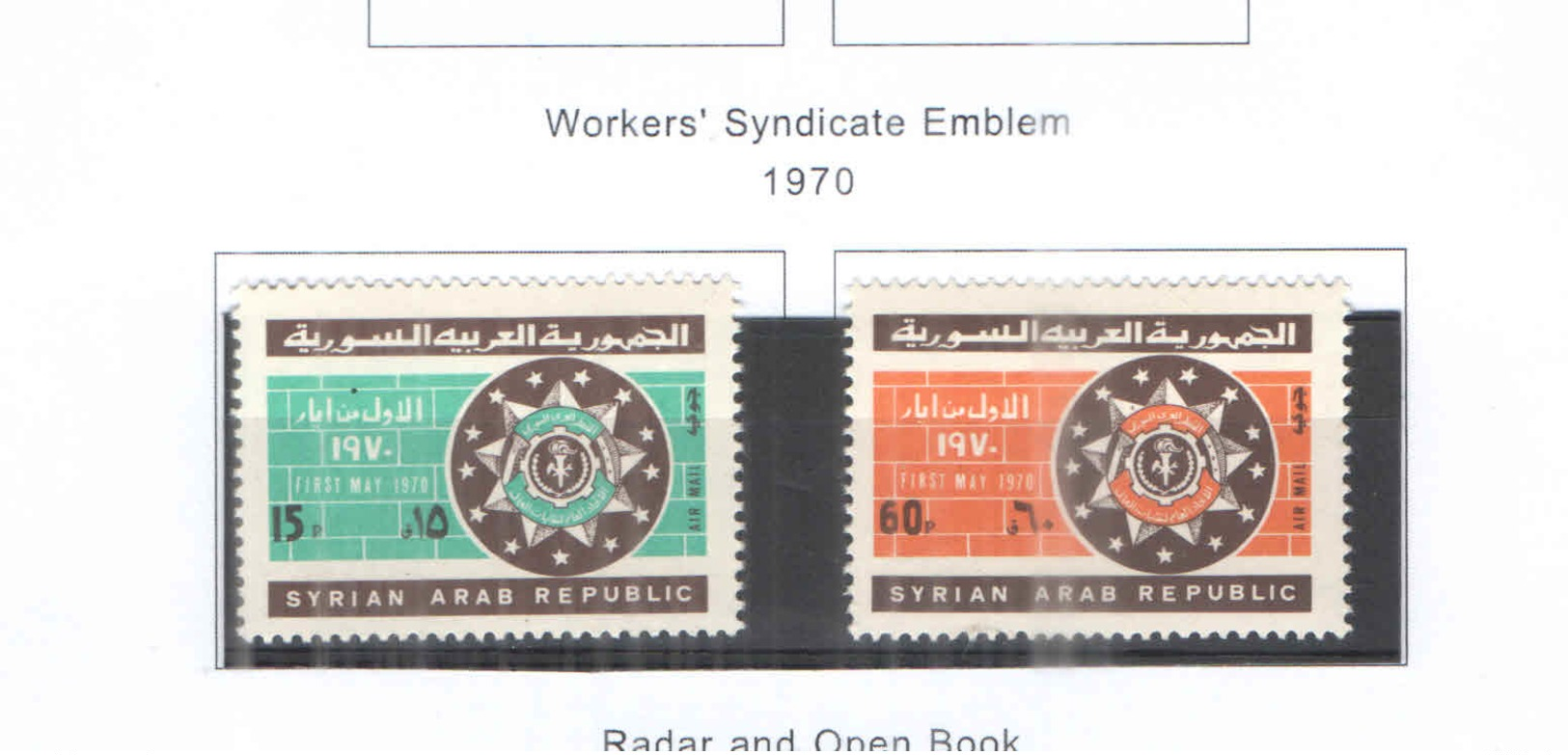 Syria PA 1970 Emblema Sindacato   Scott.C 456+457 NEW  See Scan On Scott.Page; - Siria