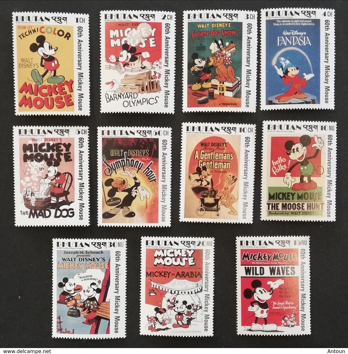 Bhutan  1984 60th Annv.of Donald Duck Lot - Bhutan