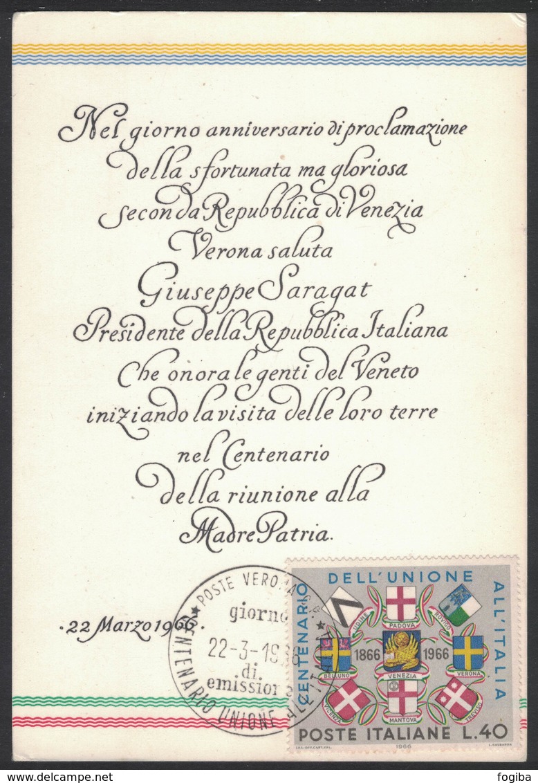 ZN19  ITALIA 1966 - Centenario Dell'unione Veneto E Mantovano All'Italia, Maximum Visita Presidente Saragat - Cartoline Maximum