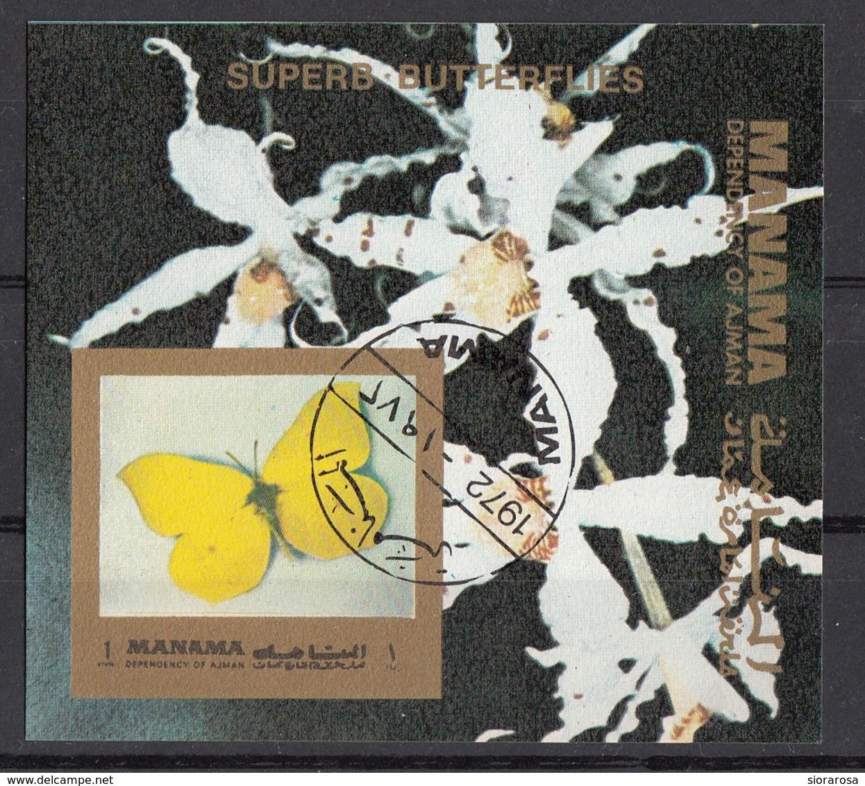 Manama 1972 Farfalle Butterfly Papillons Mariposas : Fiori - Orchidee Orchids Sheet Imperf. CTO - Manama