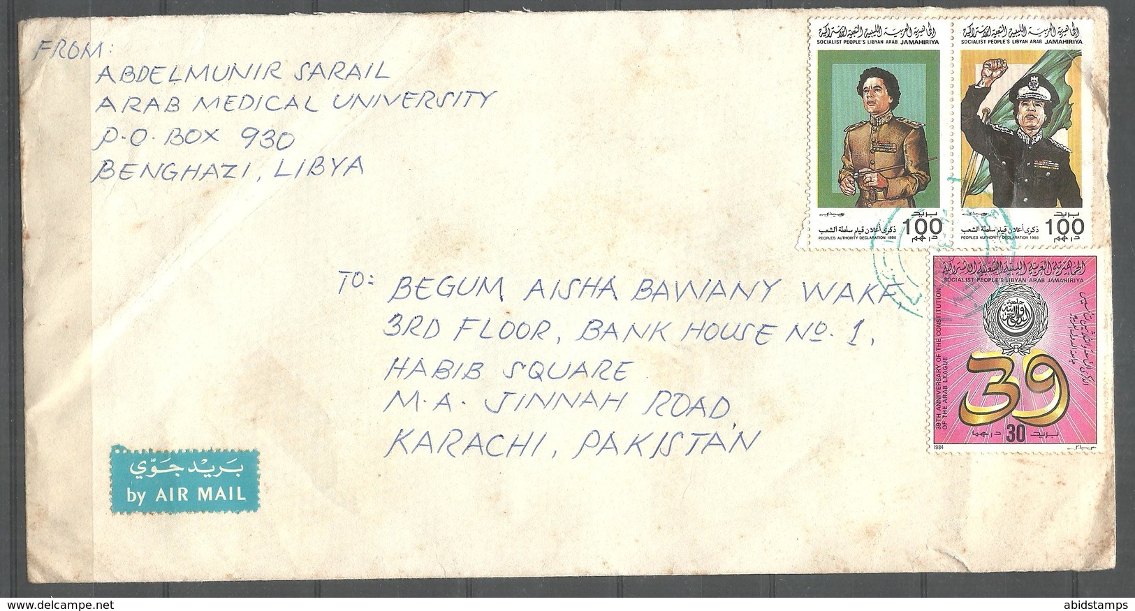 USED AIR MAIL COVER LIBYA  TO PAKISTAN - Libye