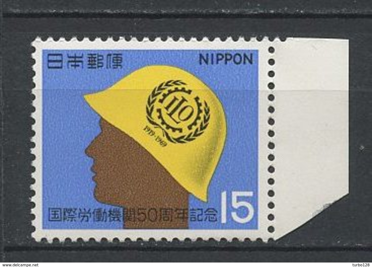 JAPON 1969 N° 969 ** Neuf MNH  Superbe Travailleur Casque Organisation Internationale Du Travail - Unused Stamps