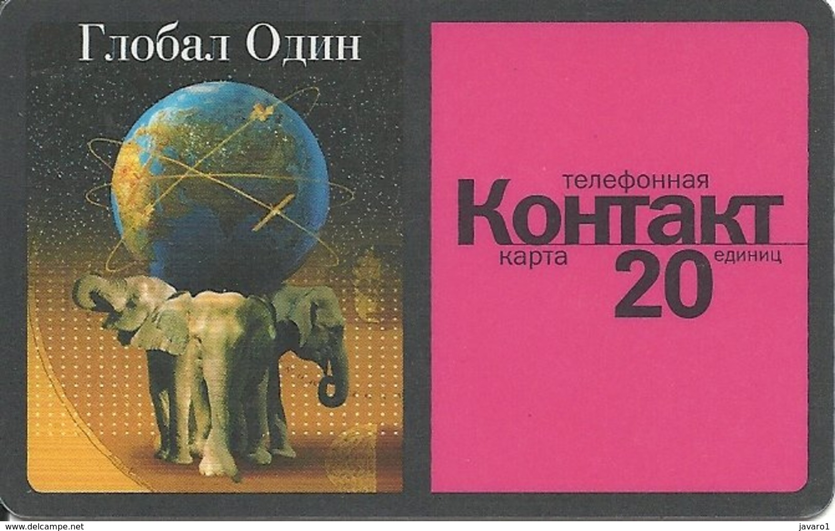 GLOBAL ONE Elephant : 10503A 20 Red KONTAKT /rev. BLACK Border 03.2000 USED Exp: 31.03.2000 - Russia