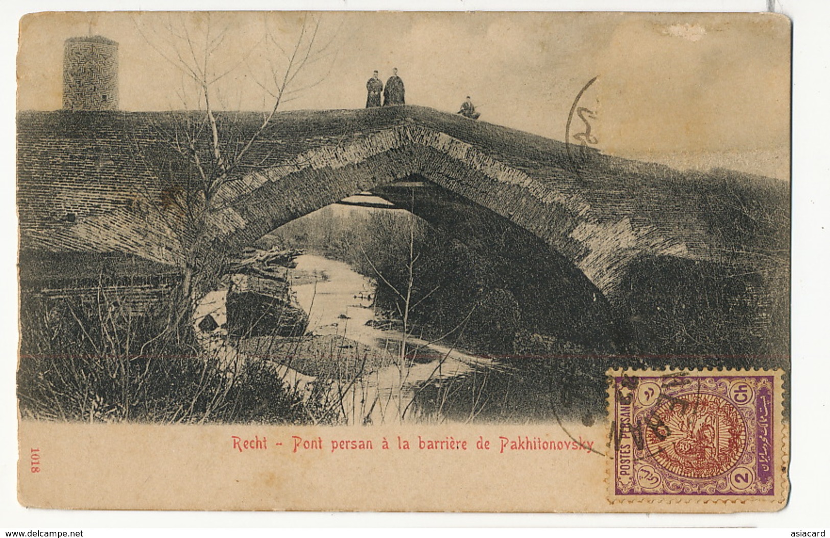 Recht Pont Persan à La Barrière De Pakhitonovsky. P. Used To Cuba Deltiology Postcard Club - Iran