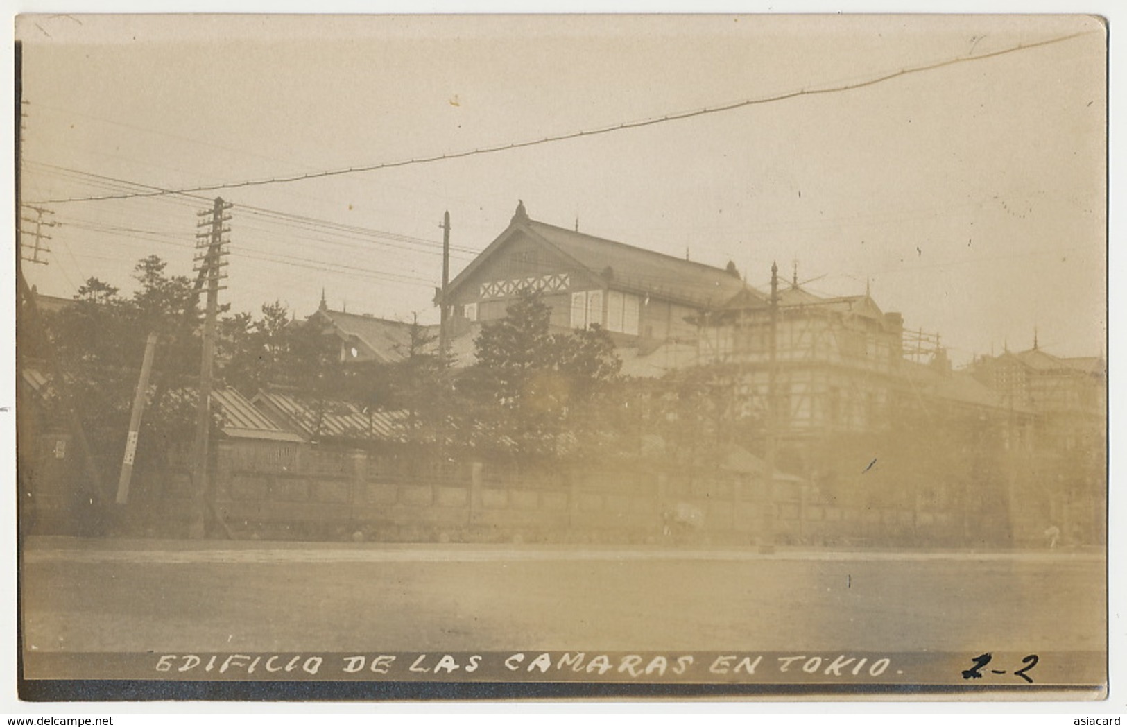 Real Photo Edificio De La Camaras En Tokio - Tokyo