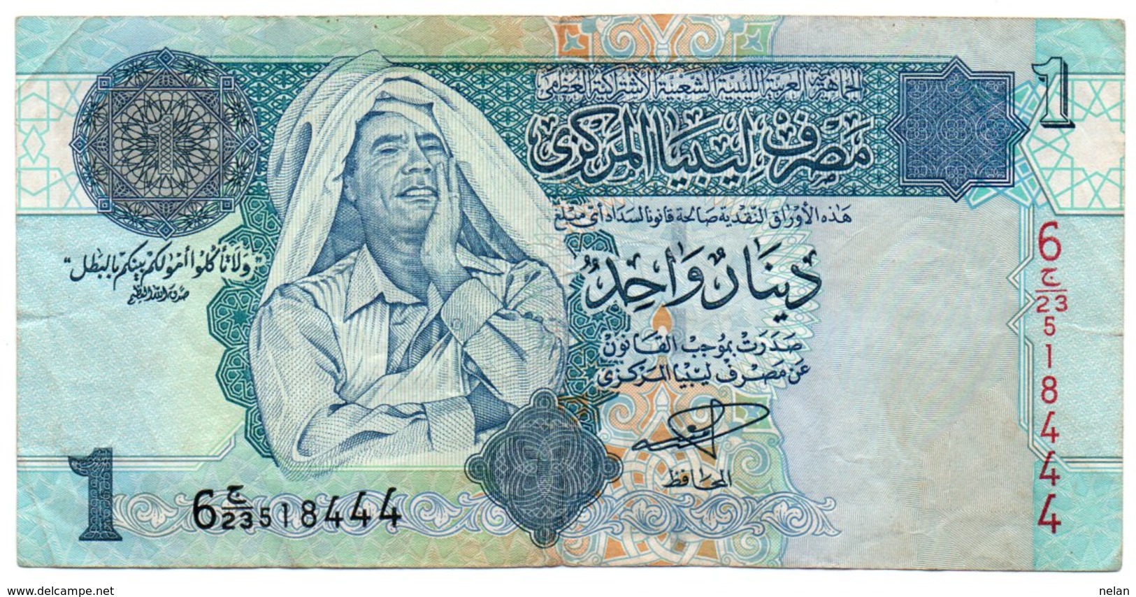 LIBIA 1 DINAR 2004 P-68 - Libia