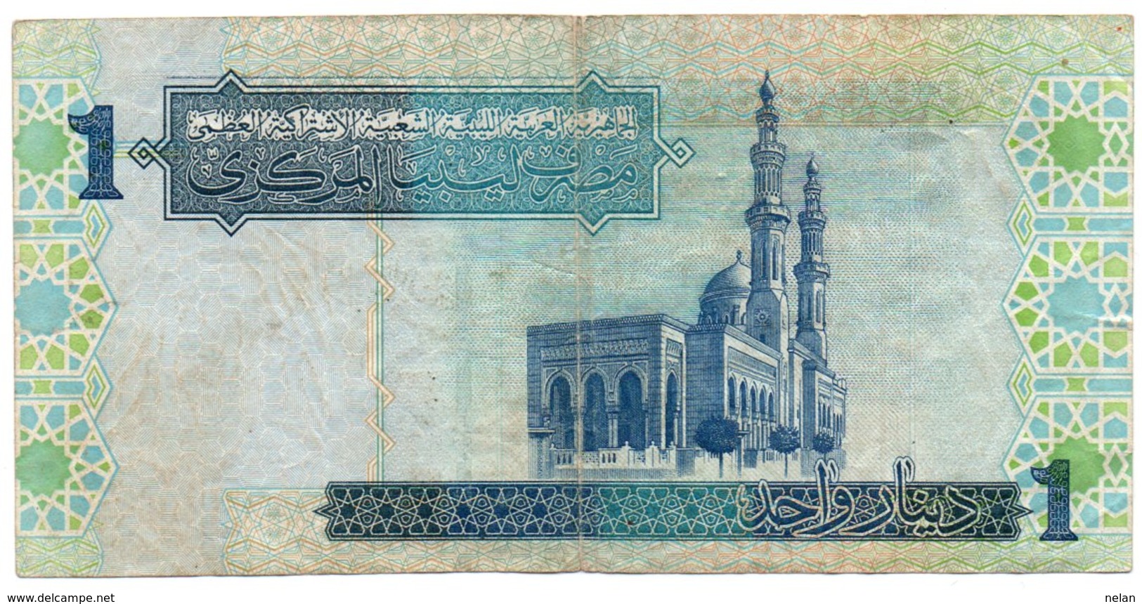 LIBIA 1 DINAR 2004 P-68 - Libia