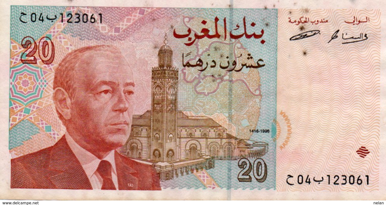 MAROCCO 20 DIRHAMS  1996 P-67 AUNC - Marocco