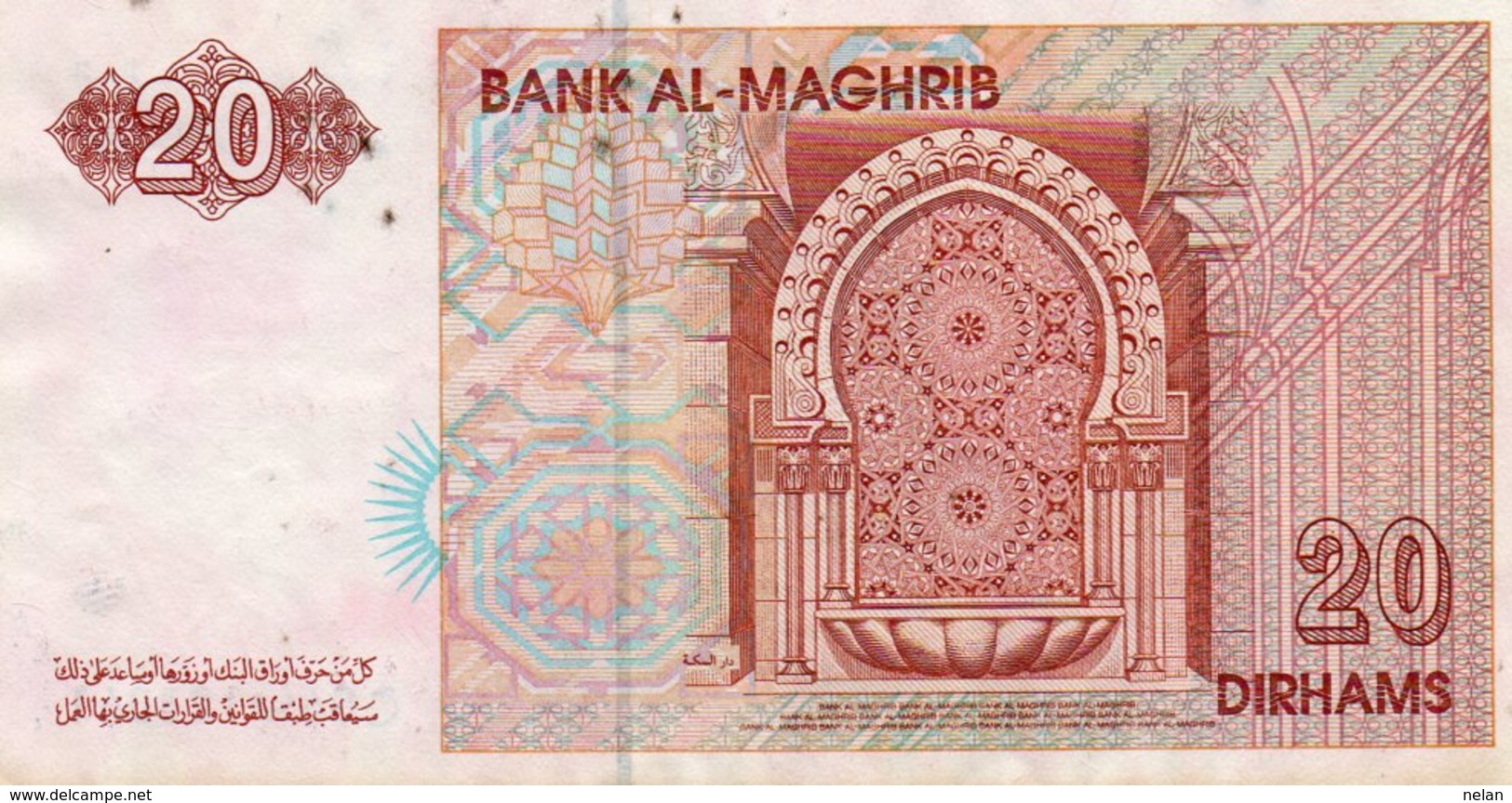 MAROCCO 20 DIRHAMS  1996 P-67 AUNC - Marocco