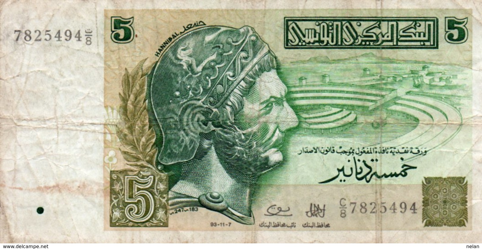 TUNISIA 5 DINARS 1993  P-86 - Tunisie