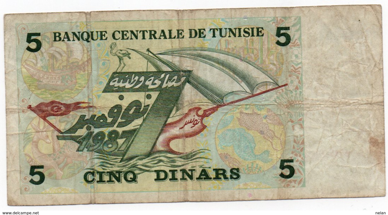 TUNISIA 5 DINARS 1993  P-86 - Tunisie