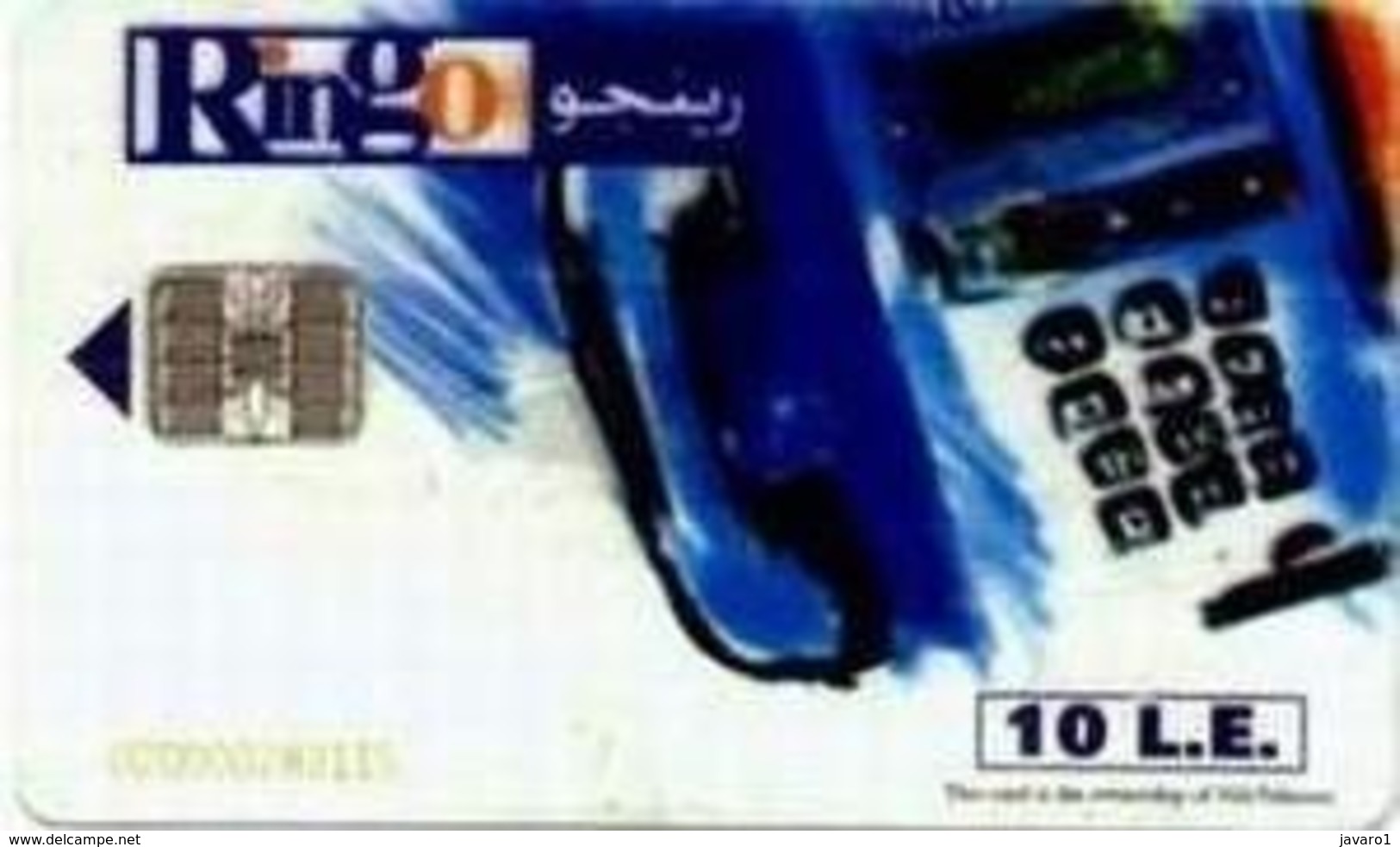 EGY-RINGO : RI02 10LE RINGO Telephone (transparant Card) MINT - Egypte