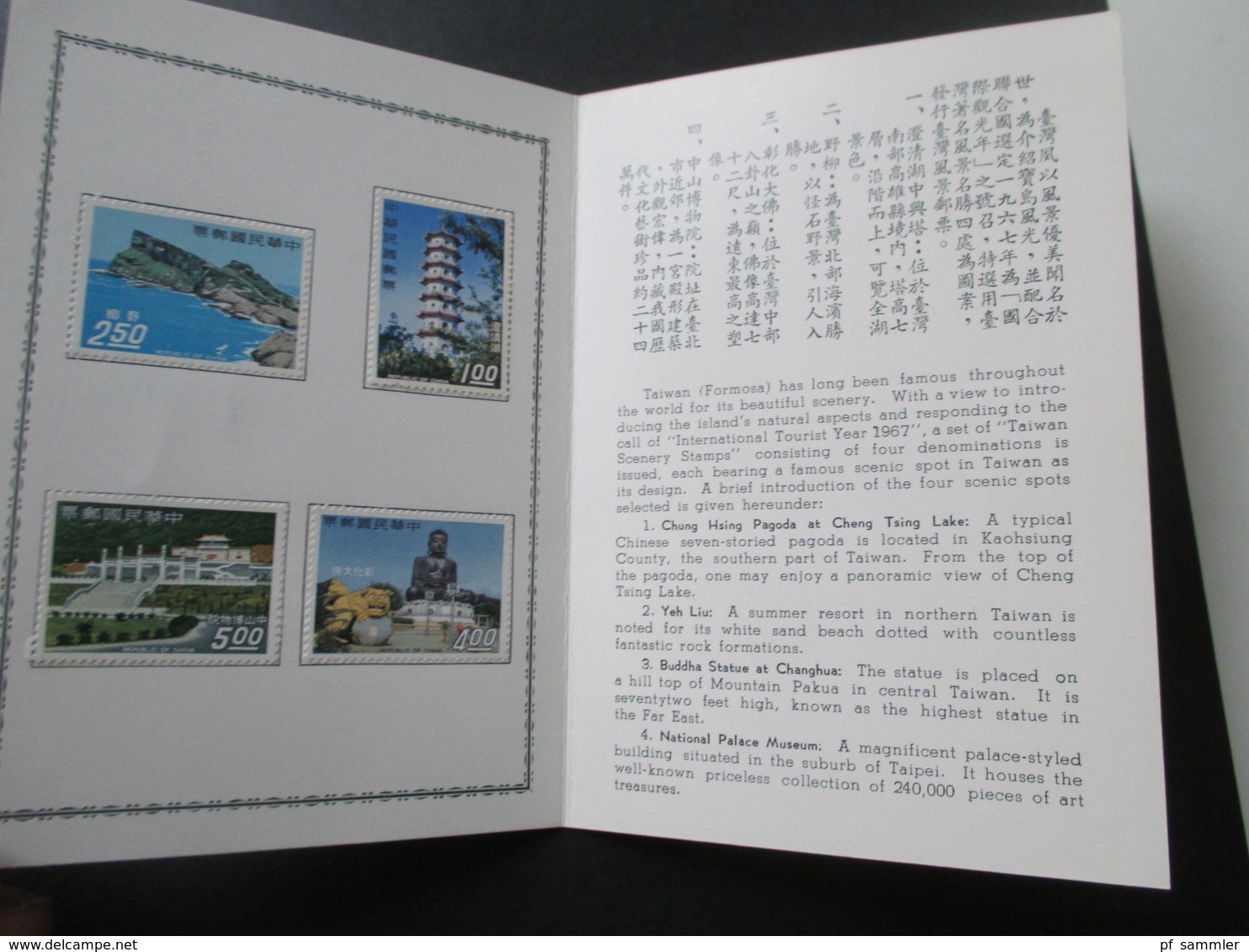 China / Taiwan 1967 Taiwan Scenery Postage Stamps Faltblatt Nr. 646 - 649 Ungebraucht! Int. Jahr Des Tourismus - Brieven En Documenten