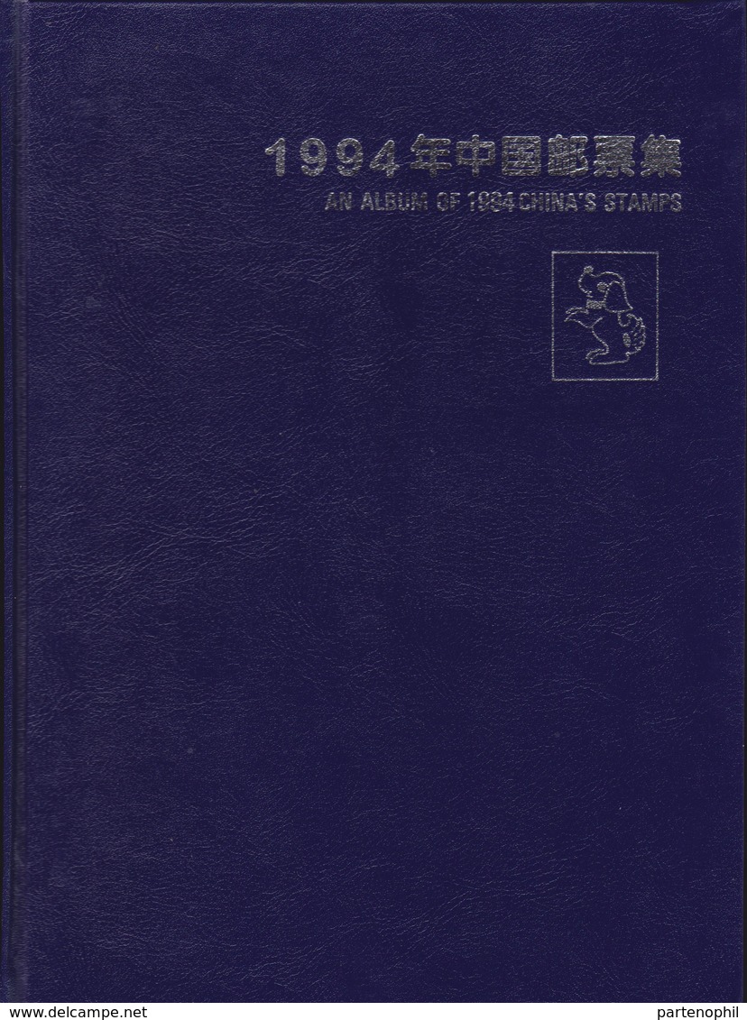 1994 CINA/CHINA - Year Book  MNH - Volledig Jaar