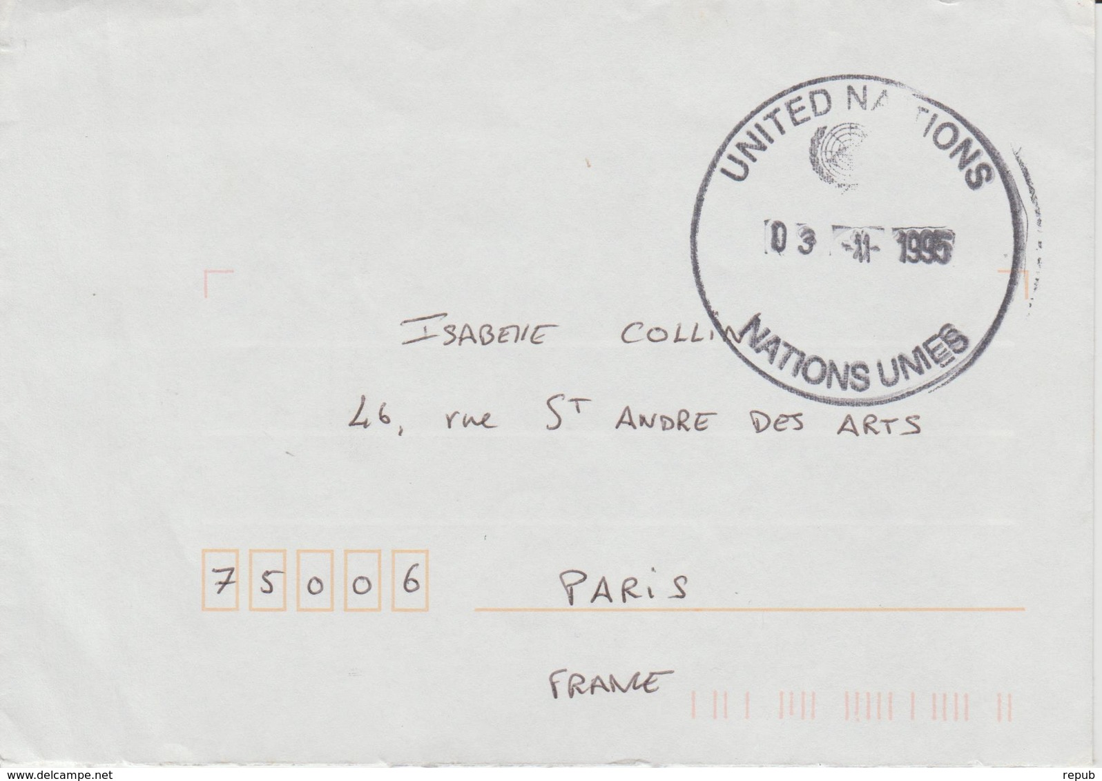 Lettre En Franchise Cachet Nations Unies 1995 - Military Postmarks From 1900 (out Of Wars Periods)