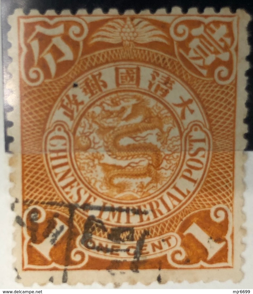 CHINA IMPERIAL POST 1 CENT FINE USED - Gebruikt