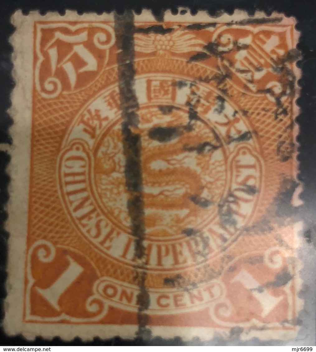 CHINA IMPERIAL POST 1 CENT FINE USED - Gebraucht