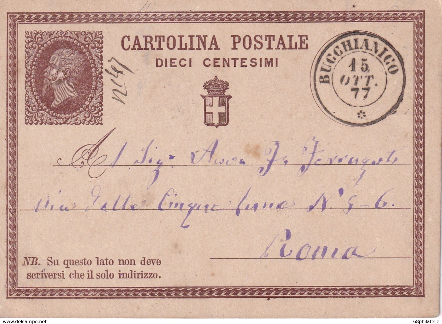 ITALIE  1877  ENTIER POSTAL/INTERI POSTALI  CARTE DE BUCCHIANICO - Entero Postal