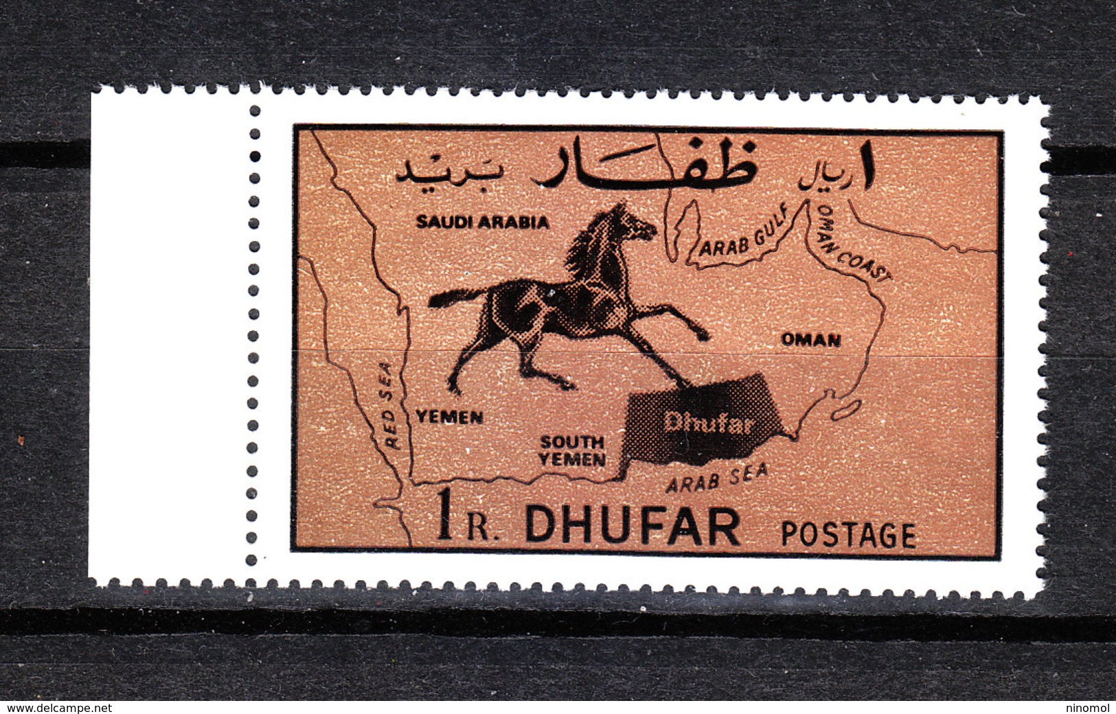 Cavallo Nero Su Carte Geografica - Dhufar :  Black Horse On Geographical Maps. MNH, Rare - Caballos