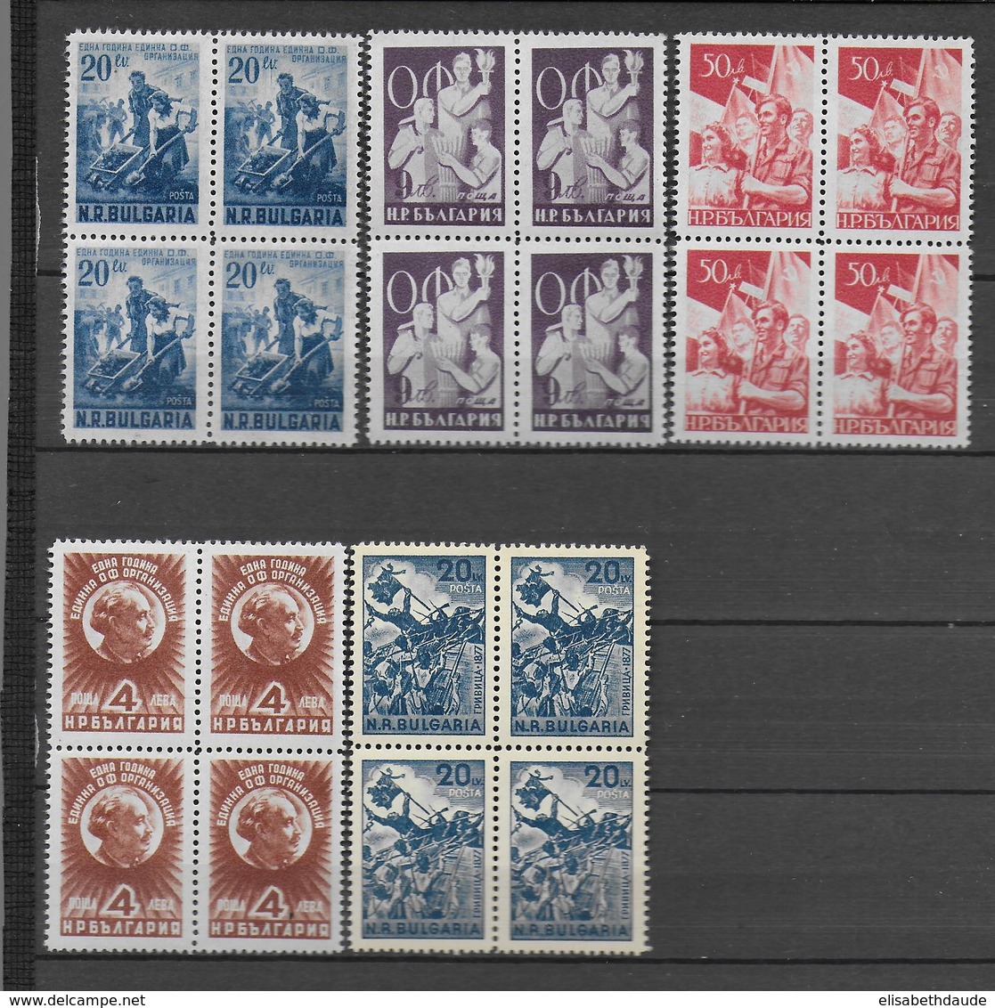 BULGARIE - 1948/49 - PROPAGANDE YVERT N° 600+621/24 BLOCS De 4 ** MNH - - Unused Stamps