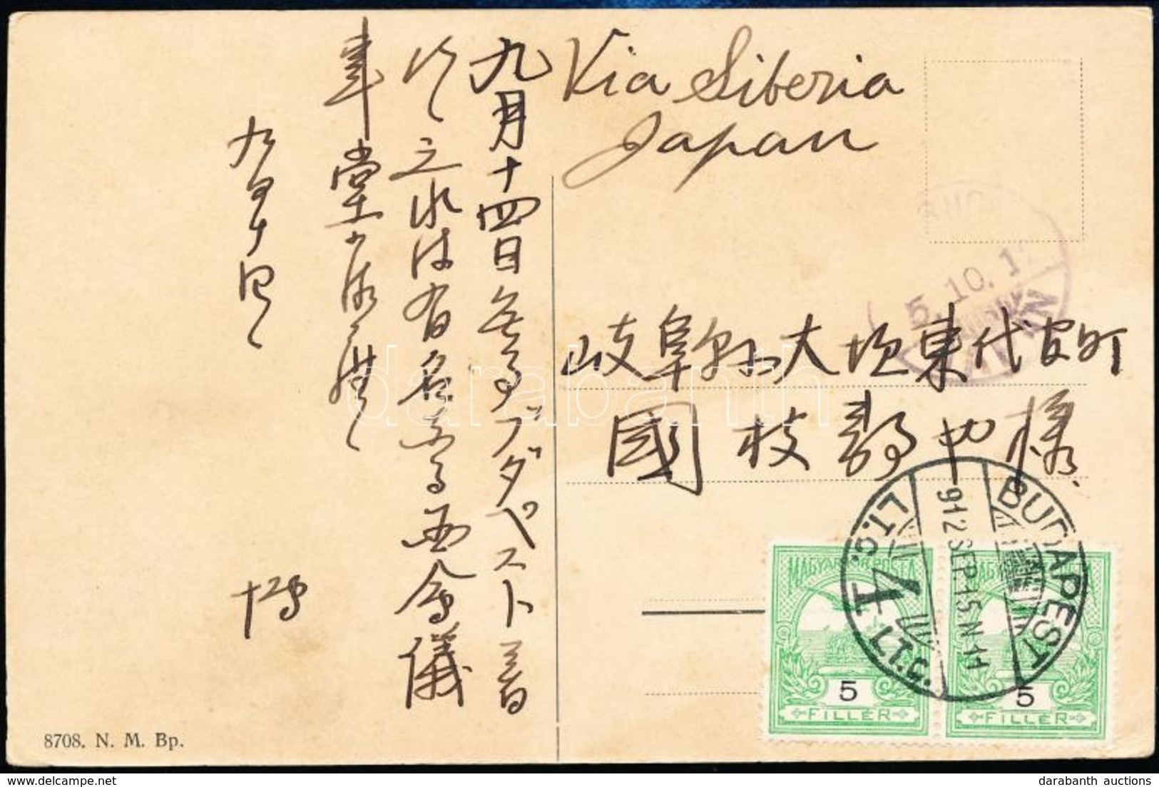 1912 Képeslap Szibérián át Japánba 10f Bérmentesítéssel, Ritka! / Postcard Via Siberia To Japan - Sonstige & Ohne Zuordnung