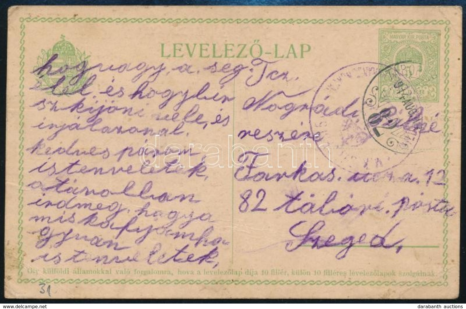 1914 Tábori Posta Képeslap / Field Postcard  'TP 82' Rare! (3000 P) - Sonstige & Ohne Zuordnung