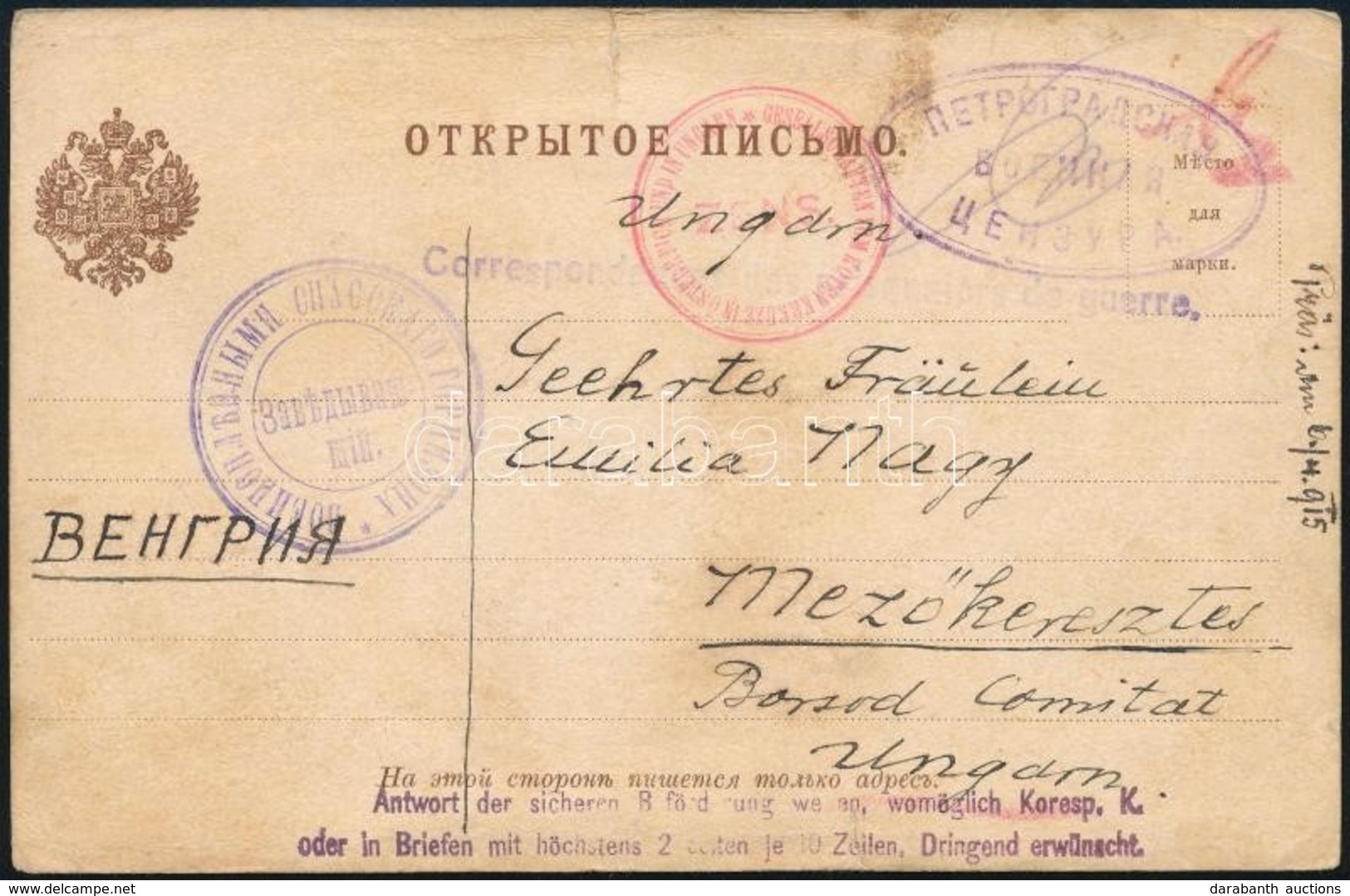 1915 Orosz Hadifogságból Feladott Cári Levelezőlap Péterváradi Orosz Cenzúrával / P.O.W. Postcard From Russia With Censo - Sonstige & Ohne Zuordnung