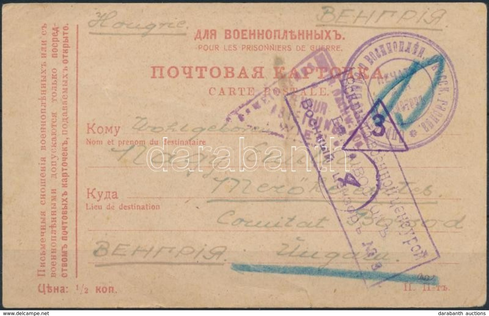 1916 Orosz Hadifogságból Küldött Levelezőlap Cenzúrával / P.O.W. Postcard From Russia With Censorship Marks - Sonstige & Ohne Zuordnung