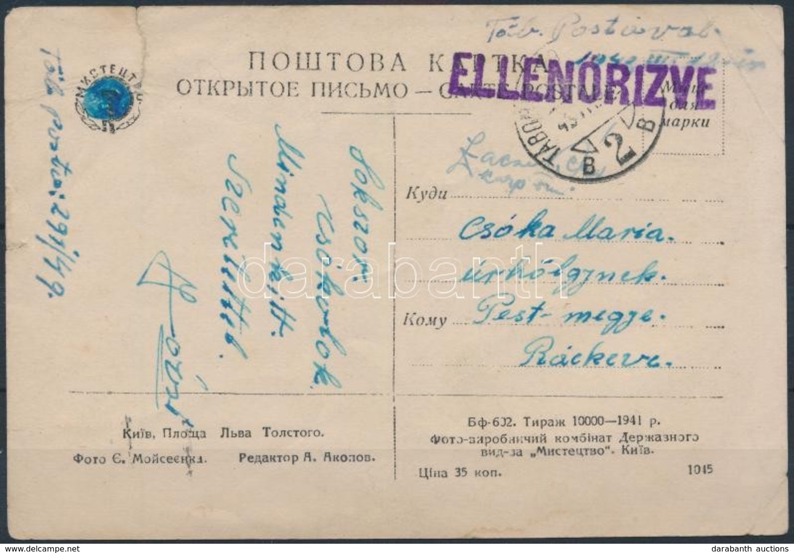 1943 Szovjet Képeslap Magyar Tábori Postán Küldve és Cenzúrázva / Soviet Postcard Sent By Hungarian Field Post (szakadás - Sonstige & Ohne Zuordnung