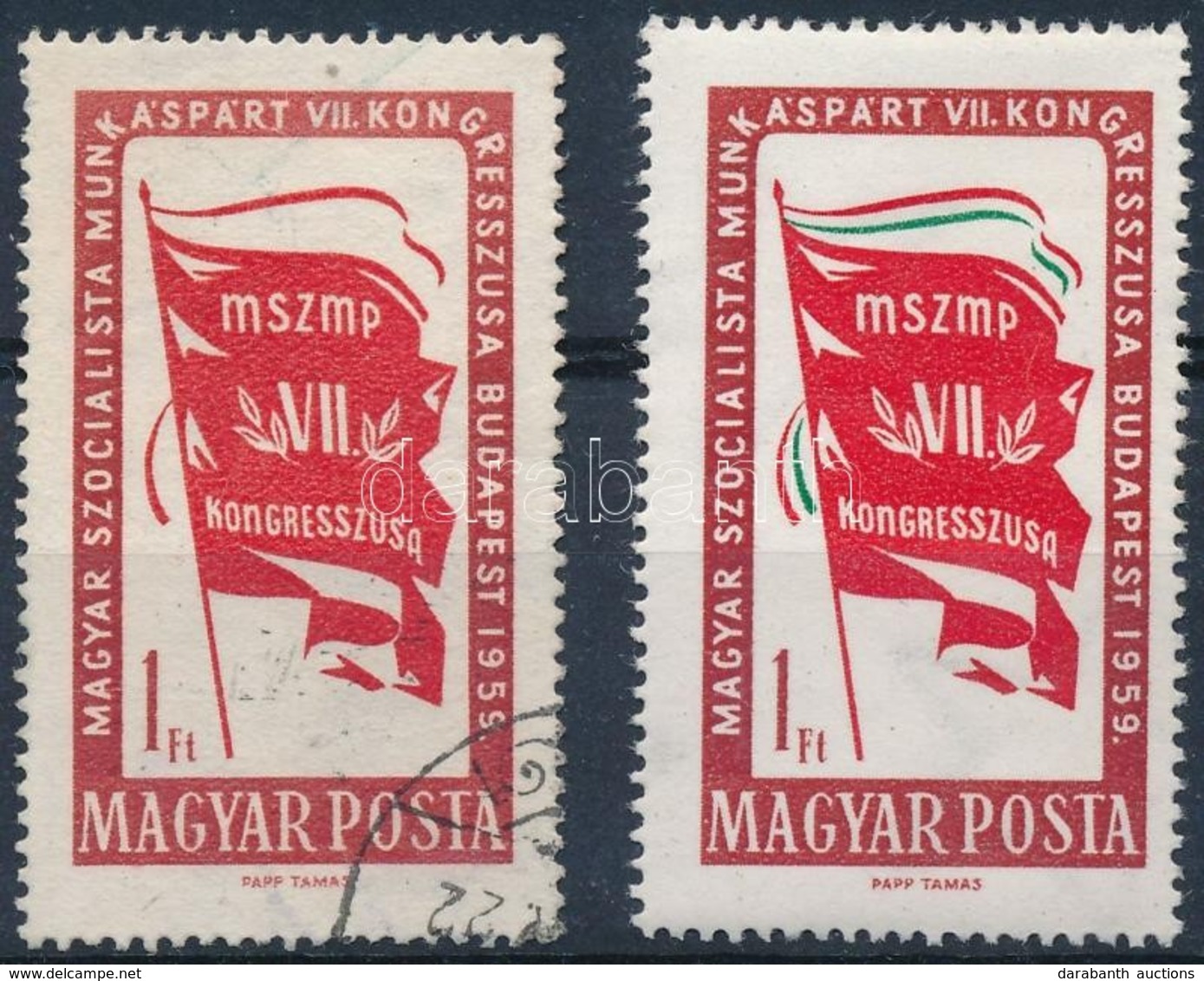 O 1959 MSZMP Kongresszus 1Ft Zöld Színnyomat Nélkül. Rendkívül Ritka Tévnyomat! / Mi 1641, Colour Green Omitted. Very Ra - Autres & Non Classés