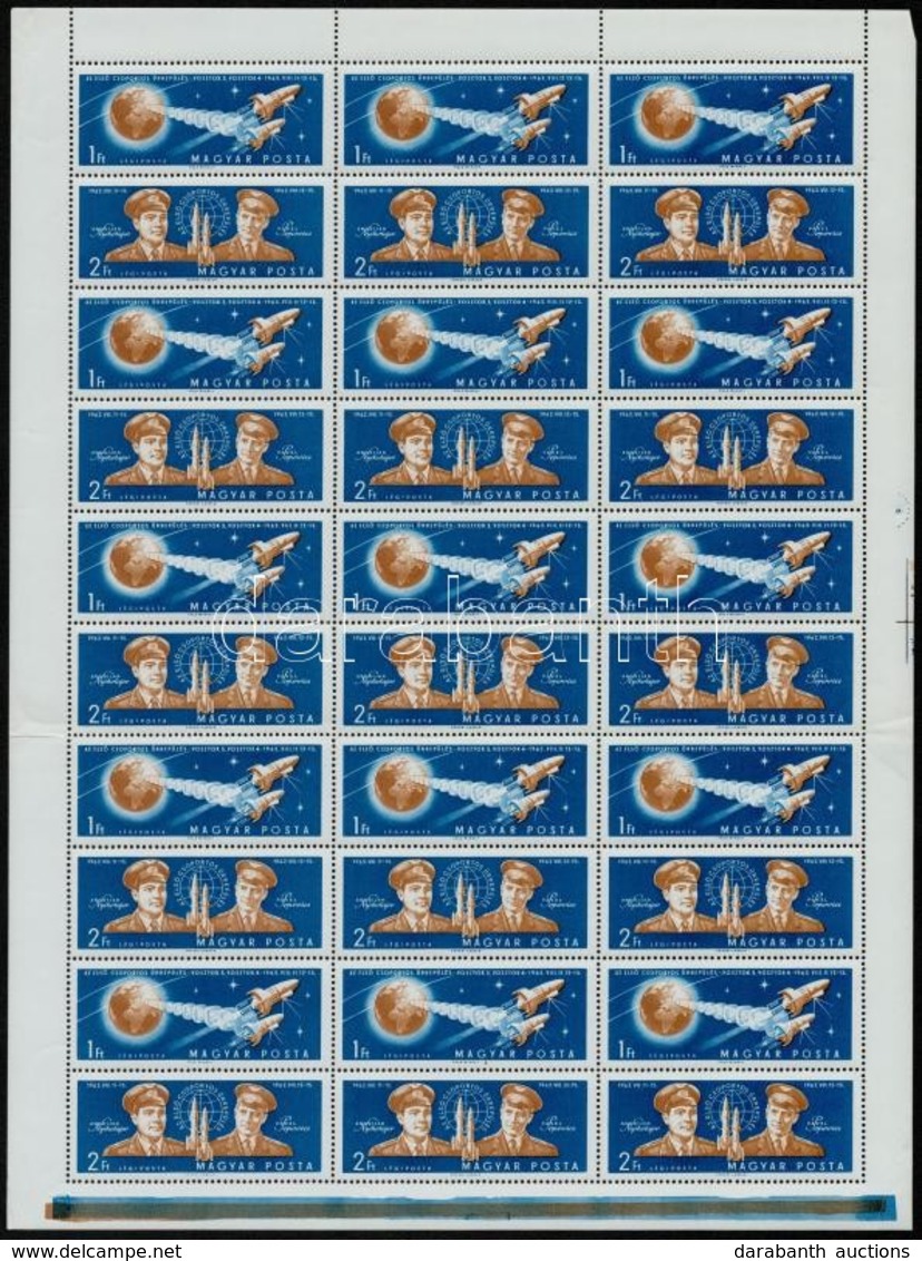 ** 1962 Az Első Csoportos űrrepülés Teljes, Hajtott ív (12.000) / Mi 1863-1864 Folded Complete Sheet - Autres & Non Classés