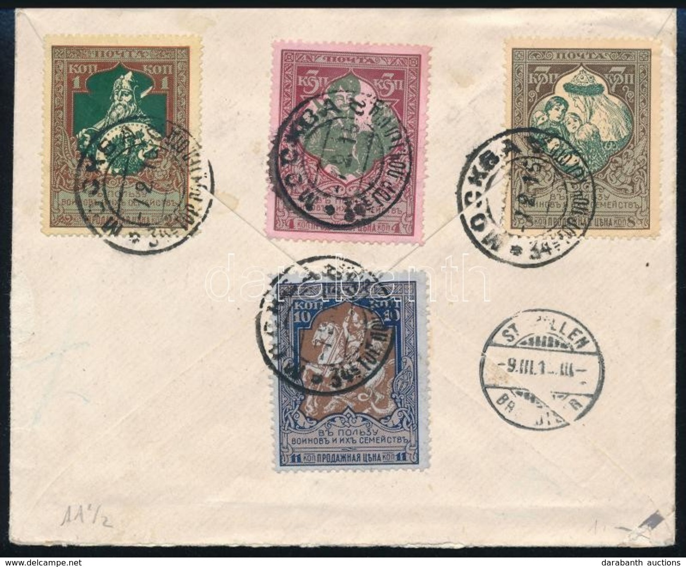 1916 Ajánlott Levél Hadisegély Bélyegekkel Svájcba / Registered Cover To Switzerland - Sonstige & Ohne Zuordnung