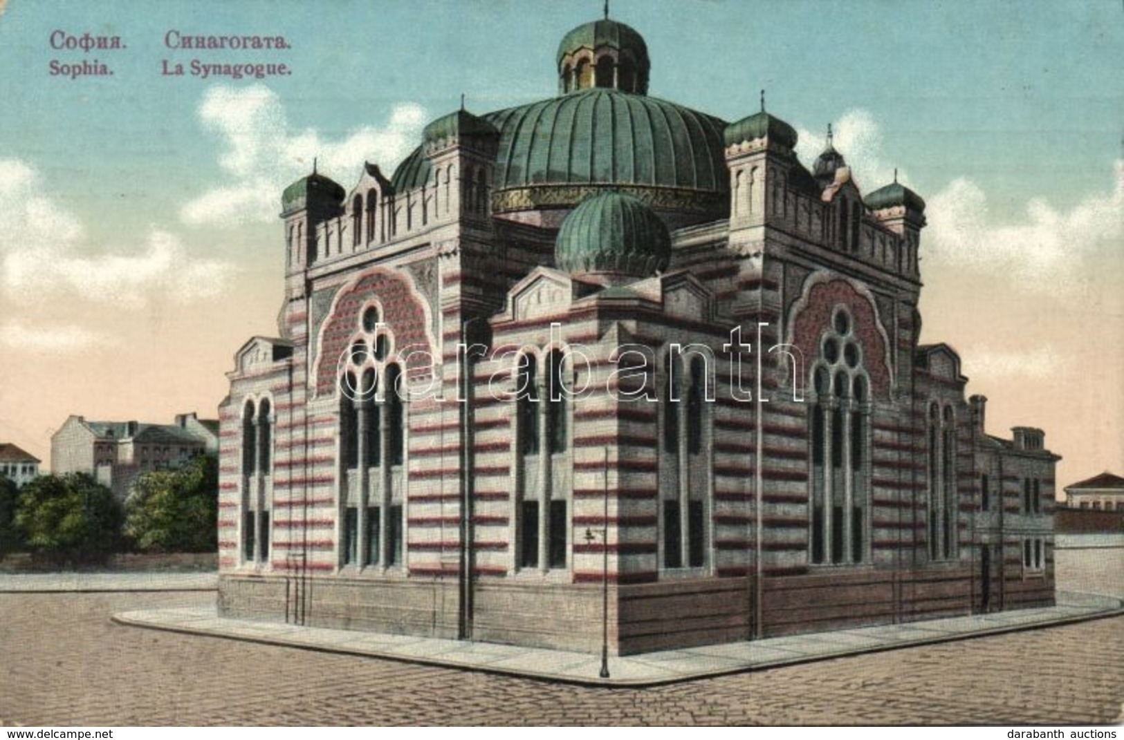 T2 Sofia, Sophia; La Synagogue. Verlag Jv. D. Bajdaroff - Non Classés
