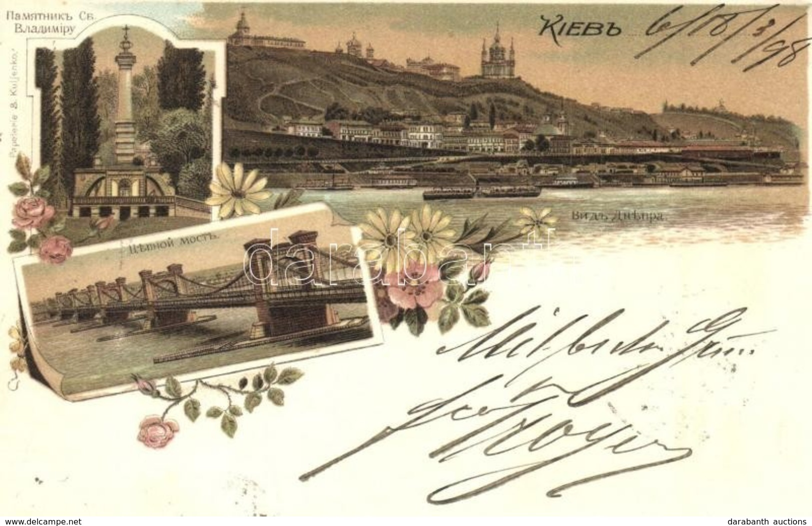 T2 1898 (Vorläufer!) Kiev, Nicholas Chain Bridge, Monument To St. Vladimir. S. Kuljenko Floral, Litho - Non Classés