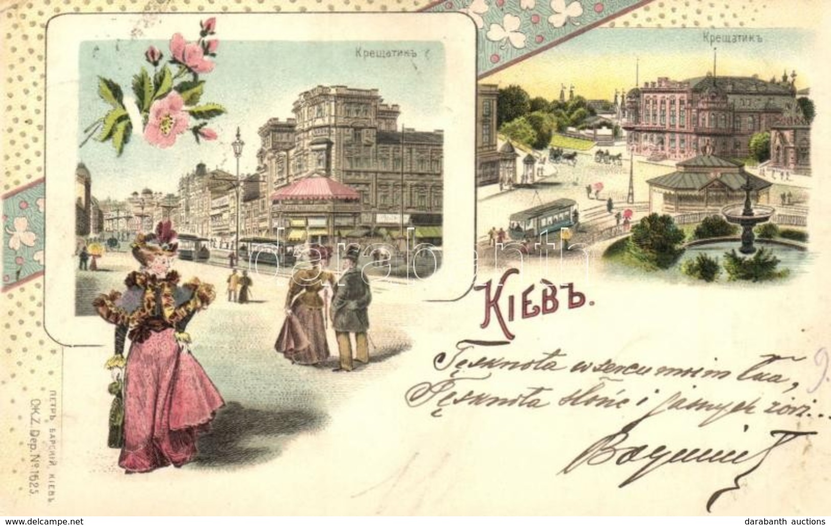 * T2/T3 (Vorläufer!) Kiev, Khreshchatyk. C.K.Z. Dep. No. 1625. Art Nouveau, Floral, Litho (EK) - Ohne Zuordnung