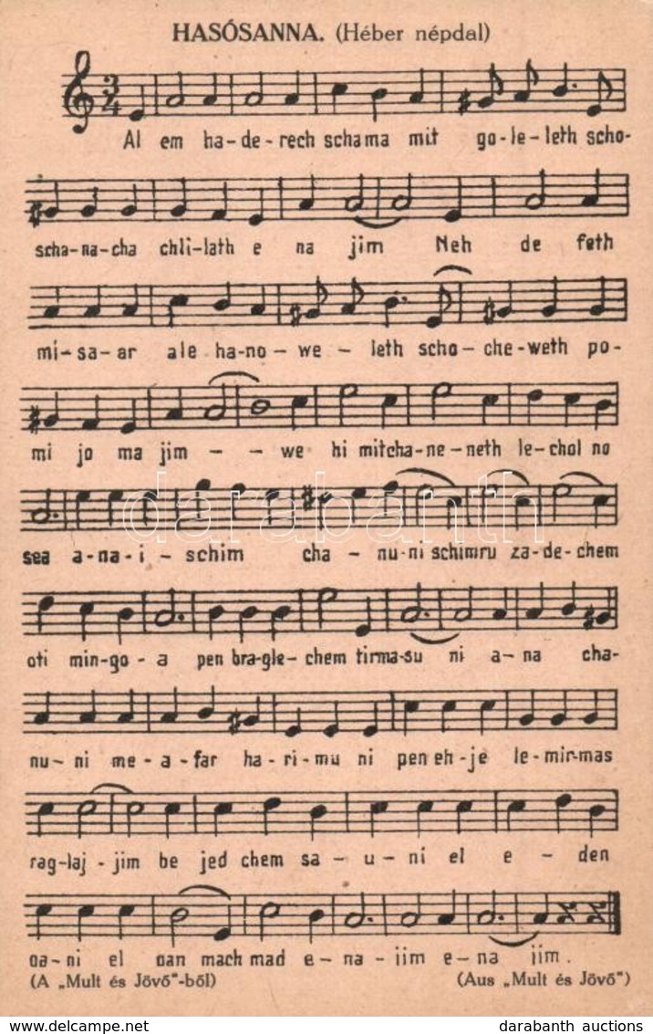 ** T1 Hasósanna. Héber Népdal Kottás Lapja. 'Múlt és Jövő' Kiadása / Hebrew Folk Song With Music Sheet. Judaica - Ohne Zuordnung