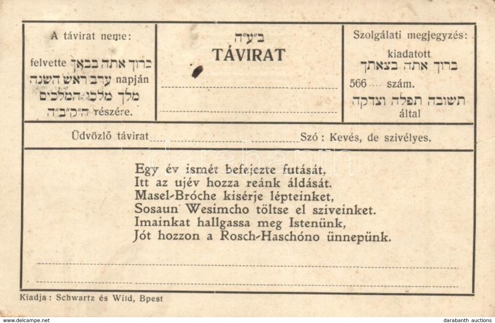 T2/T3 1930 Távirat Héber Nyelven Rosch-Haschóno (Rós Hásáná) ünnepére / Telegraph In Hebrew Language. Rosh Hashanah (EK) - Non Classés