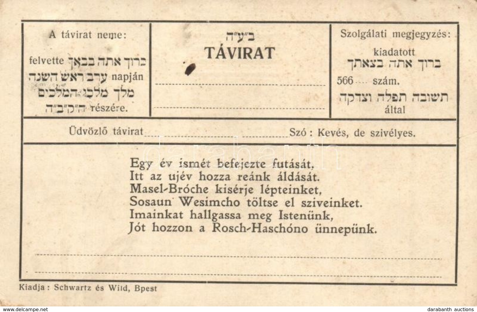 T2/T3 1930 Távirat Héber Nyelven Rosch-Haschóno (Rós Hásáná) ünnepére / Telegraph In Hebrew Language. Rosh Hashanah (EK) - Ohne Zuordnung