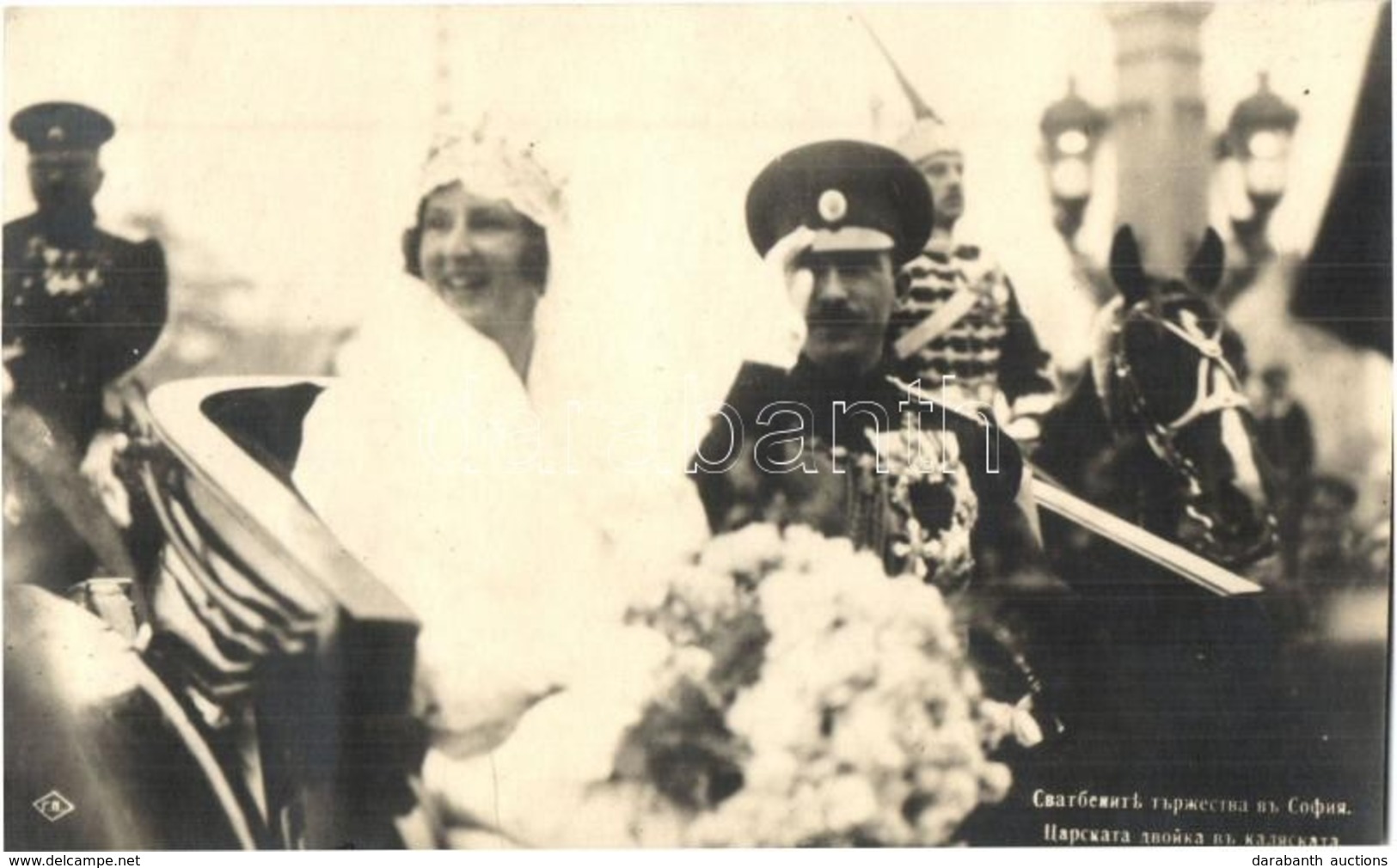 T2 Sofia, Wedding Of Tsar Boris III Of Bulgaria And Princess Giovanna Of Savoy. Gr. Paskoff + Stamps On The Backside - Non Classés