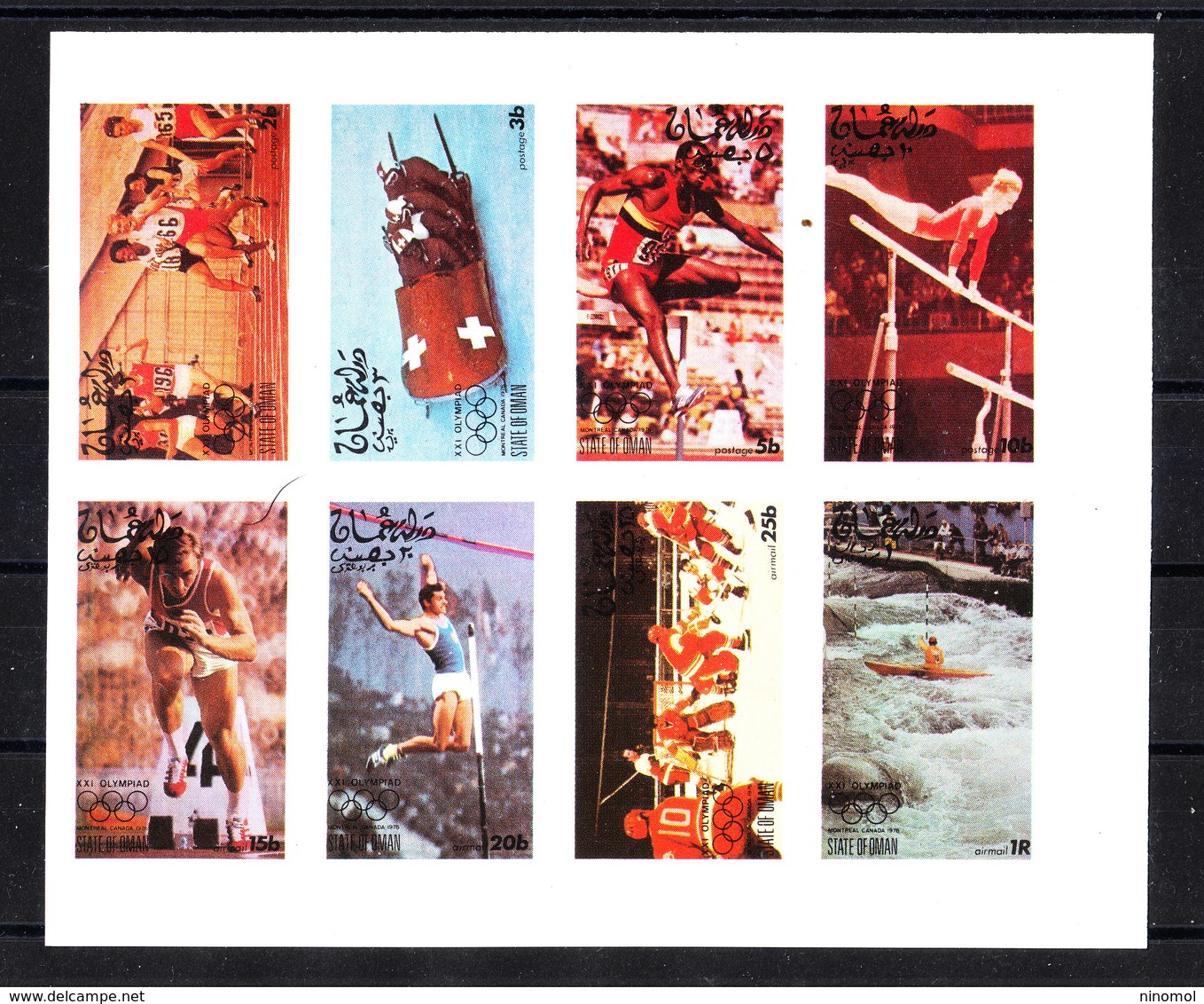 Oman  - 1976. Atletica,bob,canoa,ginnastica . Athletic, Bob, Canoe. Imperf. Minisheet  Rara  MNH. Fresh - Sommer 1976: Montreal