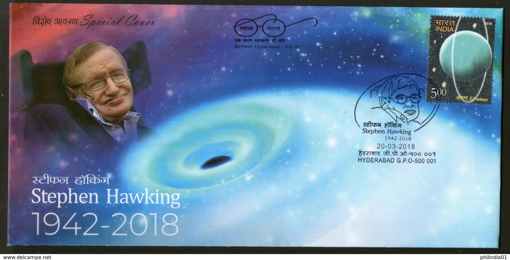 India 2018 Stephen Hawking Cosmologist Black Hole Solar Science Special Cover # 6908 - Asie