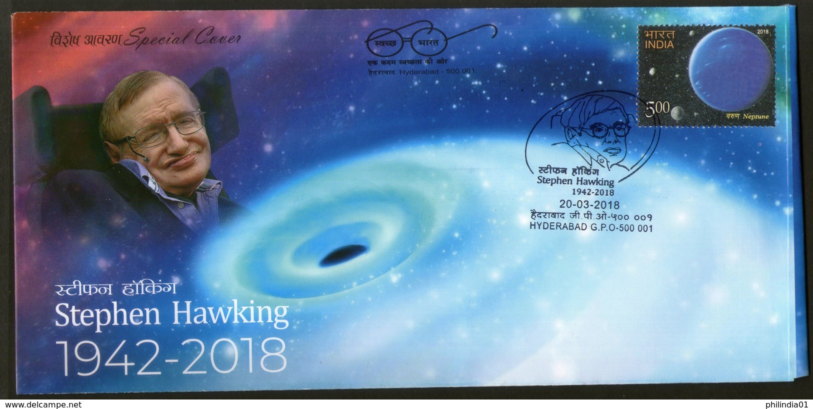 India 2018 Stephen Hawking Cosmologist Black Hole Solar Science Special Cover # 6912 - Asien