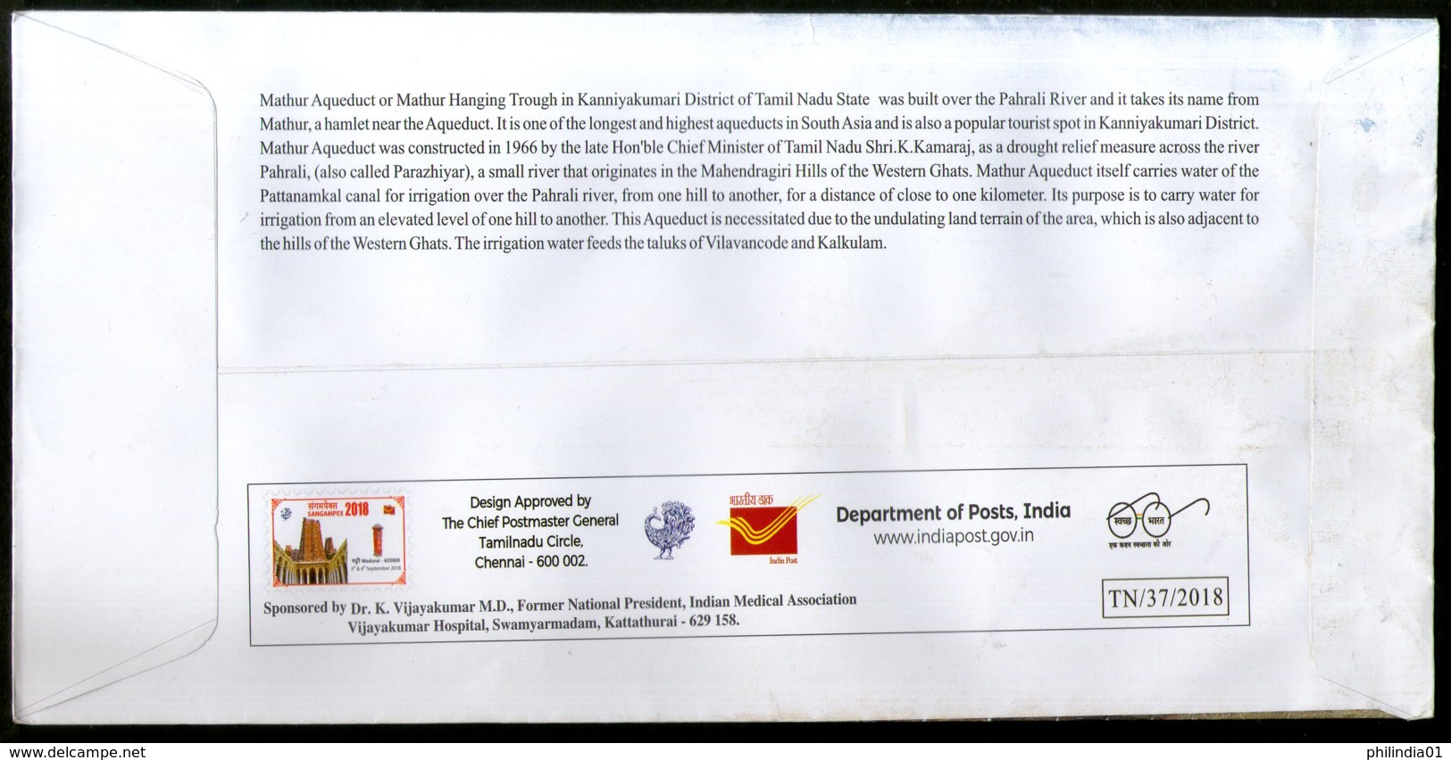 India 2018 Mathur Aqueduct Water For Irrigation Tourism Place Special Cover # 6898 - Other & Unclassified