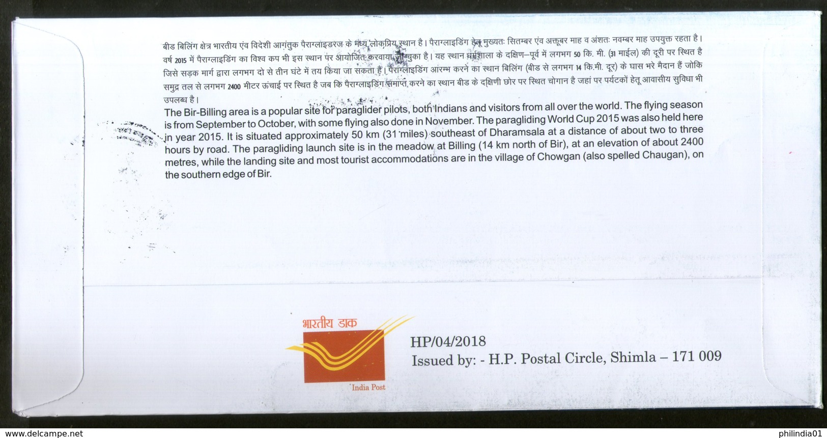 India 2018 Paragliding Tourism Bir Billing Adventure Sport Specal Cover # 6875 - Other & Unclassified