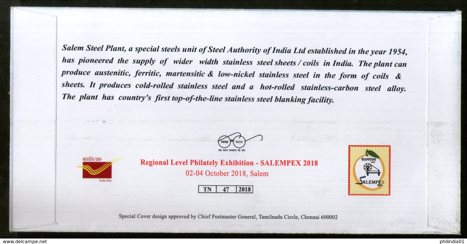 India 2018 SAIL Steel Authority Of India Limited Plant Industry Specal Cover # 6860 - Fabrieken En Industrieën