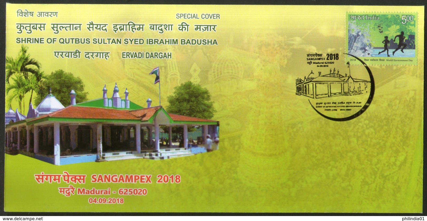 India 2018 Shrine Of Qutbus Syed Ibrahim Badusha Dargah Islam Special Cover # 6889 - Islam