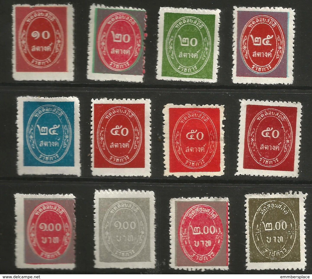 Thailand - 1963 Officials Unused No Gum - Thailand