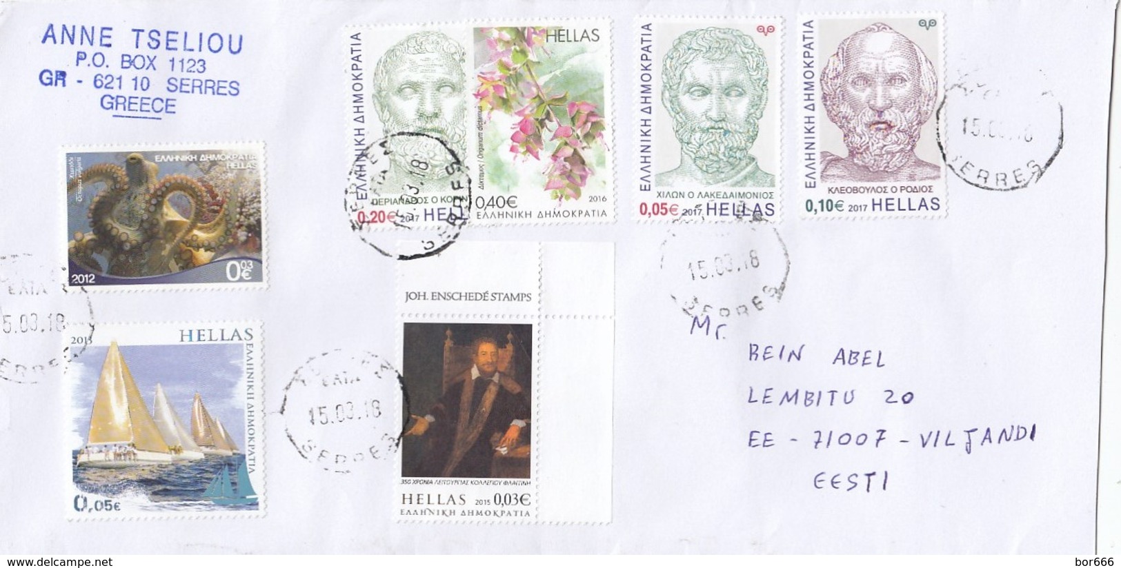 GOOD GREECE Postal Cover To ESTONIA 2018 - Good Stamped: Art ; Ship ; Persons ; Sea Fauna - Covers & Documents