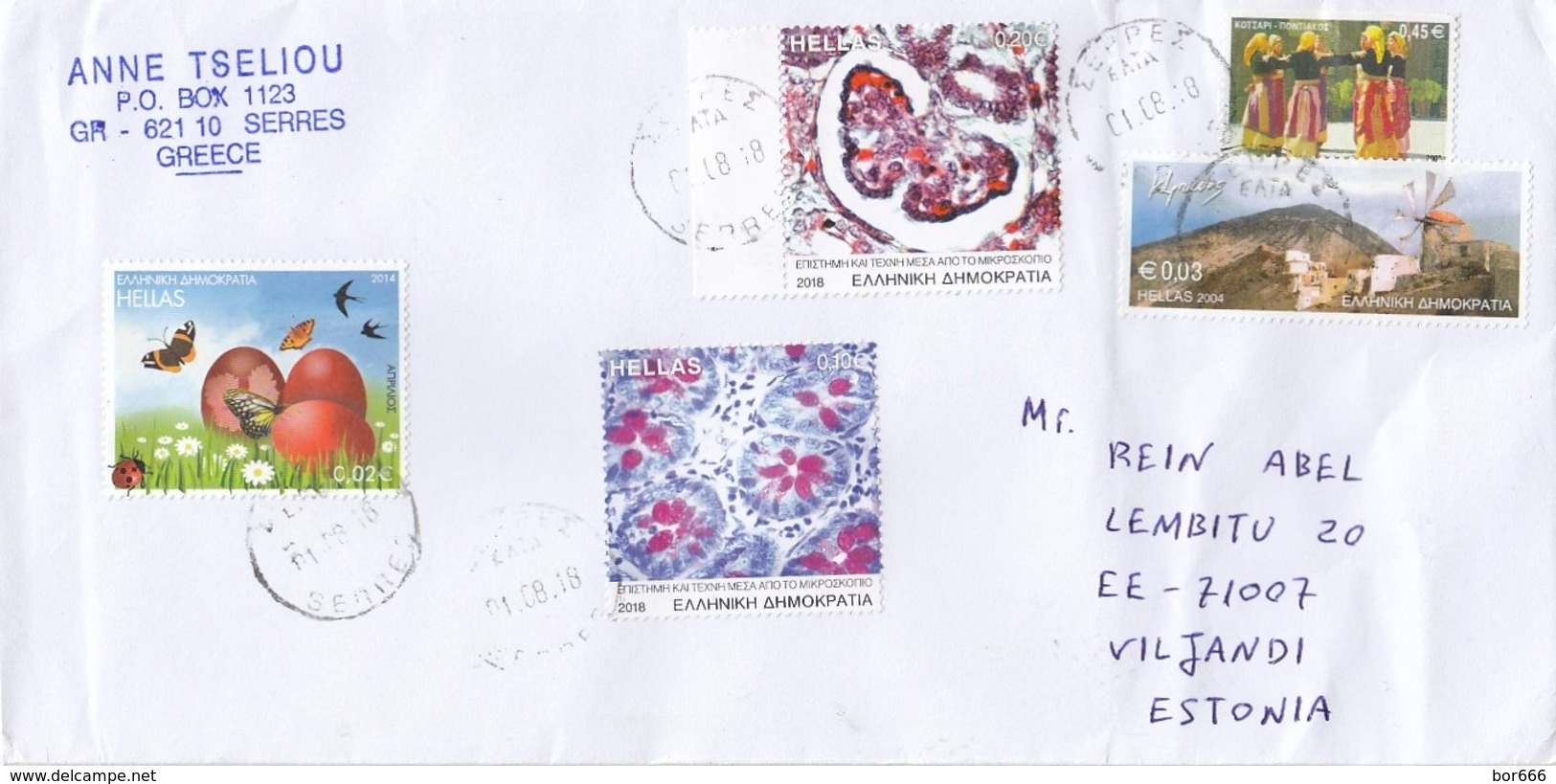 GOOD GREECE Postal Cover To ESTONIA 2018 - Good Stamped - Cartas & Documentos