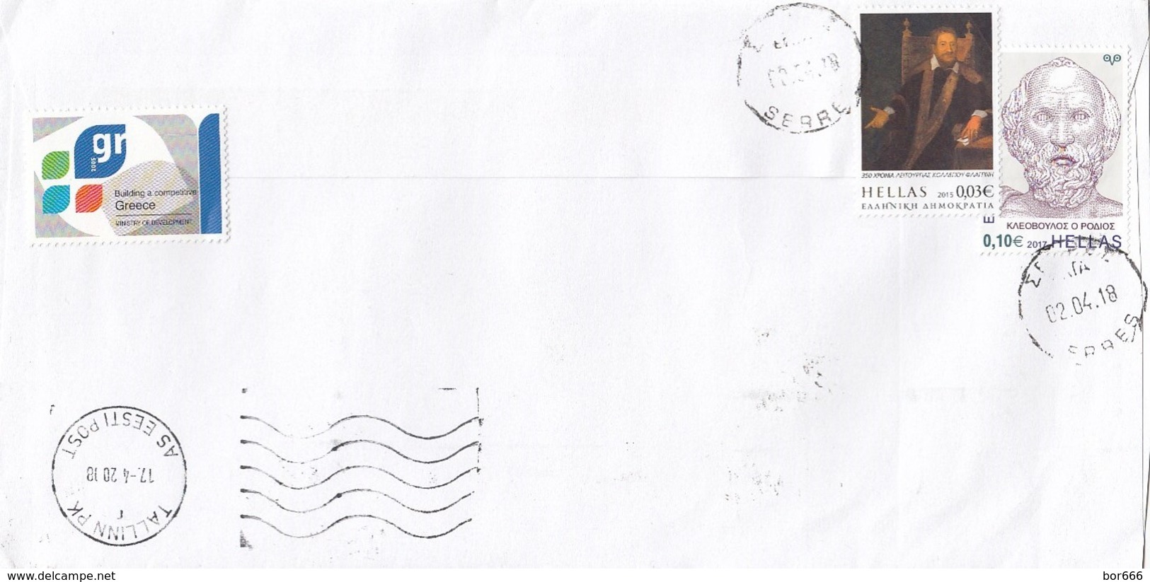 GOOD GREECE Postal Cover To ESTONIA 2018 - Good Stamped: Children ; Persons - Covers & Documents